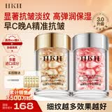 HKH次抛胶囊精华液以油养肤抗皱紧致淡纹保湿胶原蛋白生日礼物