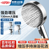 杜邦（DU PONT）增压淋浴花洒喷头家用多功能洗澡沐浴手持莲蓬头枪灰单手持花洒