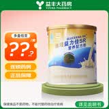 雅培(Abbott) 益力佳 SR营养配方粉 400g 辅助降血糖 400g*2罐