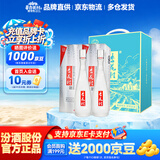 杏花村 汾酒 鲲鹏 清香型白酒 纯粮酿造 礼盒酒 送礼自饮 42度 475mL 2瓶 蓝色经典礼盒