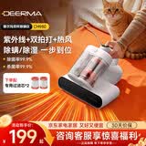 德尔玛（Deerma）UV紫外线除螨仪吸尘器二合一 可吸沙发家用床宝 震动拍打除螨虫 宠物家庭适用CM980 【双杯滤尘升配】CM980+滤芯