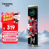 梵想（FANXIANG）256GB SSD固态硬盘 M.2接口NVMe协议PCIe3.0*4 TLC颗粒 台式机笔记本电脑适用 S500