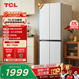 TCL480升十字对开四开门超窄小户型双净味深冷速冻电冰箱双变频一级能效风冷无霜R480V7-U1世界杯推荐