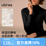 ubras【升级小奶皮肌底衣】修身打底女装保暖打底衫内搭亲肤显瘦上衣 小立领-漆黑色 M