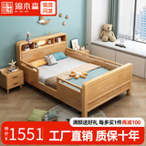锦木森儿童实木床带护栏学生单人床1.2米小孩床1.5拼接床女孩1.35小户型 儿童单床+10CM环保椰棕床垫 1.0米