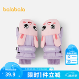 巴拉巴拉儿童滑雪手套冬季保暖可爱动物防水加绒加厚男童女童玩雪五指手套 粉红60001 130cm（适用年龄7-12岁）