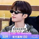 帕森（PARZIN）偏光太阳镜女 范丞丞同款26年新品猫眼驾驶墨镜男七夕礼物 PZ7827