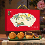 五芳斋月饼礼盒 中华老字号 26年新款广式中秋月饼 五芳相思8饼4味640g