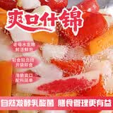 老坛子活泡菜袋装 什锦泡菜 四川眉山泡菜东坡活泡菜 方便菜即食下饭菜 活泡菜爽口什锦 500g*2袋