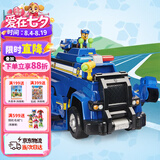汪汪队立大功（PAW PATROL）玩具车狗狗巡逻车玩具套装声光玩具儿童生日礼物儿童-终级警车