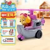 汪汪队立大功（PAW PATROL）巡逻队儿童生日礼物儿童男孩女孩玩具车救援赛车救援直升机天天