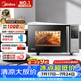美的（Midea）微碳系列 208e升级款 家用微波炉烤箱一体机 杀菌智能家用 800W速热20L大容量 6代变频 （PC20M5W