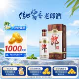 郎酒 老郎酒1898 酱香型白酒 53度 500mL*1瓶 单瓶装