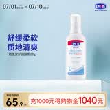 露安适（Lelch）婴儿润肤乳  润肤露 身体乳 80g 0-1岁适用【初生安护系列】