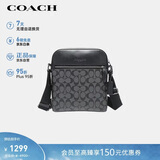 蔻驰（COACH）男士HOUSTON小号单肩斜挎包黑灰色4010礼物