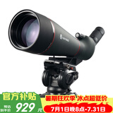 雷龙追光者25-75X100大口径高清高倍专业级成人户外观靶观鸟镜