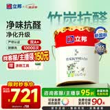 立邦乳胶漆京雅居竹炭抗甲醛5合1墙面漆油漆内墙漆防霉18L/约25kg调色