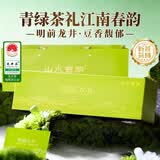 山水西湖龙井绿茶明前特级2026新茶独立小包春茶叶礼盒装100g高端送礼领导