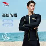 浩沙（hosa）男士泳衣长袖沙滩游泳衣 度假潜水冲浪服 黑色上衣 M 