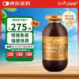 绿芙（Spring leaf）澳洲进口黑蜂胶高浓度2000mg*365粒 官方正品 365粒*1瓶