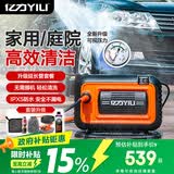 亿力高压洗车机4280G-P延长管高压水枪冲洗 洗车水枪高压家用洗车