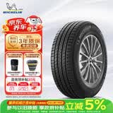 米其林（MICHELIN）汽车轮胎235/60R18 103W揽途LATITUDE SPORT 3 AO2适配国产奥迪Q5