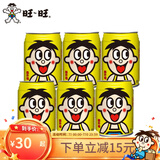 旺旺 旺仔牛奶 经典铁罐节日礼物多口味坚果奶O泡果奶早餐搭档 果汁味铁罐245ml*6