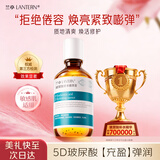 兰亭玻尿酸补水修护精华液晒后修复抗皱保湿提亮紧致舒缓弹润湿敷护肤