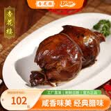 杏花楼上海特产老字号咸鸡酱鸭腊肉咸肉酱仔鹅咸香腌制熟食卤味 八宝鸭【礼盒装】750g