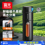 富光一键开盖玻璃杯 茶水分离高硼硅玻璃泡茶杯子 便携水杯子男400ML