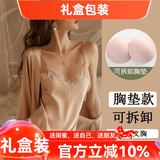猫惑情人节礼物马年带胸垫冰丝睡衣女士吊带仿真丝性感情趣睡裙家居服 香槟色【带胸垫】【睡裙+睡袍】 L 【适合95-115斤】
