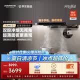 老板风神E3双腔家用大吸力29.5风量抽吸油烟机静音一级能效以旧换新上门安装保价30天