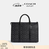 蔻驰（COACH）奥莱男包经典标志GRAHAM拉链公事包电脑包商务通勤 灰铜色/炭灰色