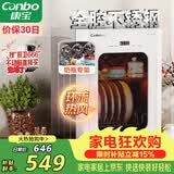 康宝（Canbo）消毒柜小型家用不锈钢台式婴儿奶瓶碗筷收纳高温热风消毒碗柜烘干【政府补贴】XDR53-LC3M