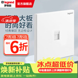 罗格朗（LEGRAND）开关插座面板 仕典系列玉兰白色86型暗装 超五类网络 弱电类
