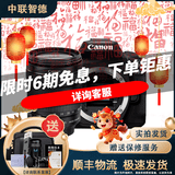 佳能/Canon 60D 70D 77D 80D 90D 半画幅 中高端单反 二手单反相机 数码相机 90D+18-135 套机 95成新