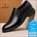 老人头（LAORENTOU）皮鞋男鞋商务正装鞋韩版休闲头层皮软底透气休闲鞋 110210 黑 40
