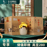 牛栏山二锅头 清香型白酒 地道北京味儿 珍品 45度 400mL 6瓶 整箱