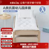 水星儿童（MERCURY Kids）水星家纺 幼儿园抗菌床褥芯60cm×135cm 婴幼儿A类