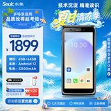 东集（Seuic）CRUISE GE升级款GEP手持数据终端pda安卓采集器 工业手机把枪仓库盘点机 东大集成小码哥gep扫描枪
