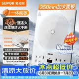 苏泊尔（SUPOR）电磁炉家用2026新款大功率电陶炉电磁灶多功能电炉一体炫彩铂晶大面板炒菜风火轮系列C22-IA868DA
