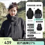 骆驼（CAMEL）CamelTex户外御寒冲锋衣男女同款防油污外套三合一登山服  L