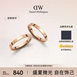 丹尼尔惠灵顿（DanielWellington）dw情侣对戒 星辰玫瑰金54+56情侣戒指223+224生日礼物