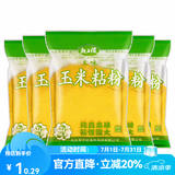龙王恨鱼饵鲜甜嫩玉米窝料青草鳊鱼翘嘴钓饵大物专攻发酵老玉米打窝料 玉米粘粉-本味(100g)*5