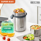 苏泊尔保温大容量分多层不锈钢便当饭盒提锅桶上班族1.9L岩石黑KF19AJ10