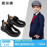 意尔康儿童皮鞋男开学必备男童皮鞋黑色表演鞋男孩亮面学生皮鞋黑色36