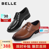 百丽男鞋通勤商务正装皮鞋牛皮鞋男士婚鞋真皮鞋10503 棕色-经典版 44