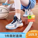 361°童鞋儿童运动鞋四季青少年实战训练耐磨旋钮扣篮球鞋 蓝33