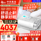 瑞迈特呼吸机E5全自动双水平家用医用无创睡眠止打鼾呼噜呼吸暂停憋气 E5 B20A Plus高端款触屏