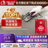 东方雨虹堵漏王堵漏宝 水不漏防水堵漏王速干水泥胶卫生间堵漏灵塑钢泥屋顶漏水填缝剂墙地面裂缝修补 4KG
